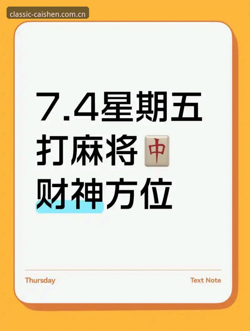 财神棋牌游戏哪个好 掌握财神棋牌选择技巧:3368平台实用指南
