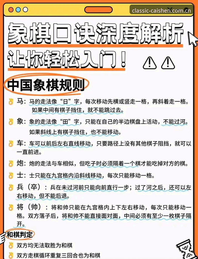 财神棋牌官网使用技巧 3个财神棋牌官网使用技巧,助你快速上手经典棋牌
